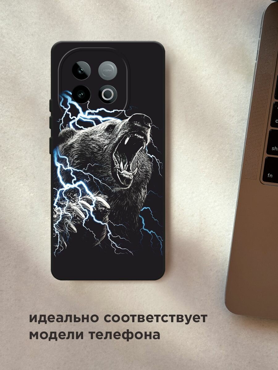 Черный матовый чехол на Vivo IQOO Neo 10 / Виво IQOO Нео 10 с принтом "Гроза и медведь" — фото 1