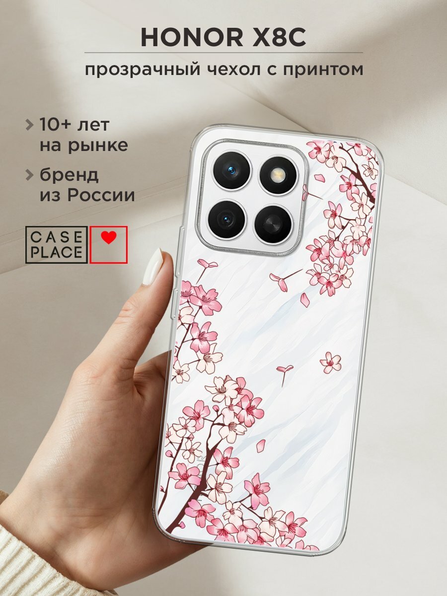 Чехол на Honor X8c / Хонор X8c с принтом "Ветви сакуры 1", прозрачный