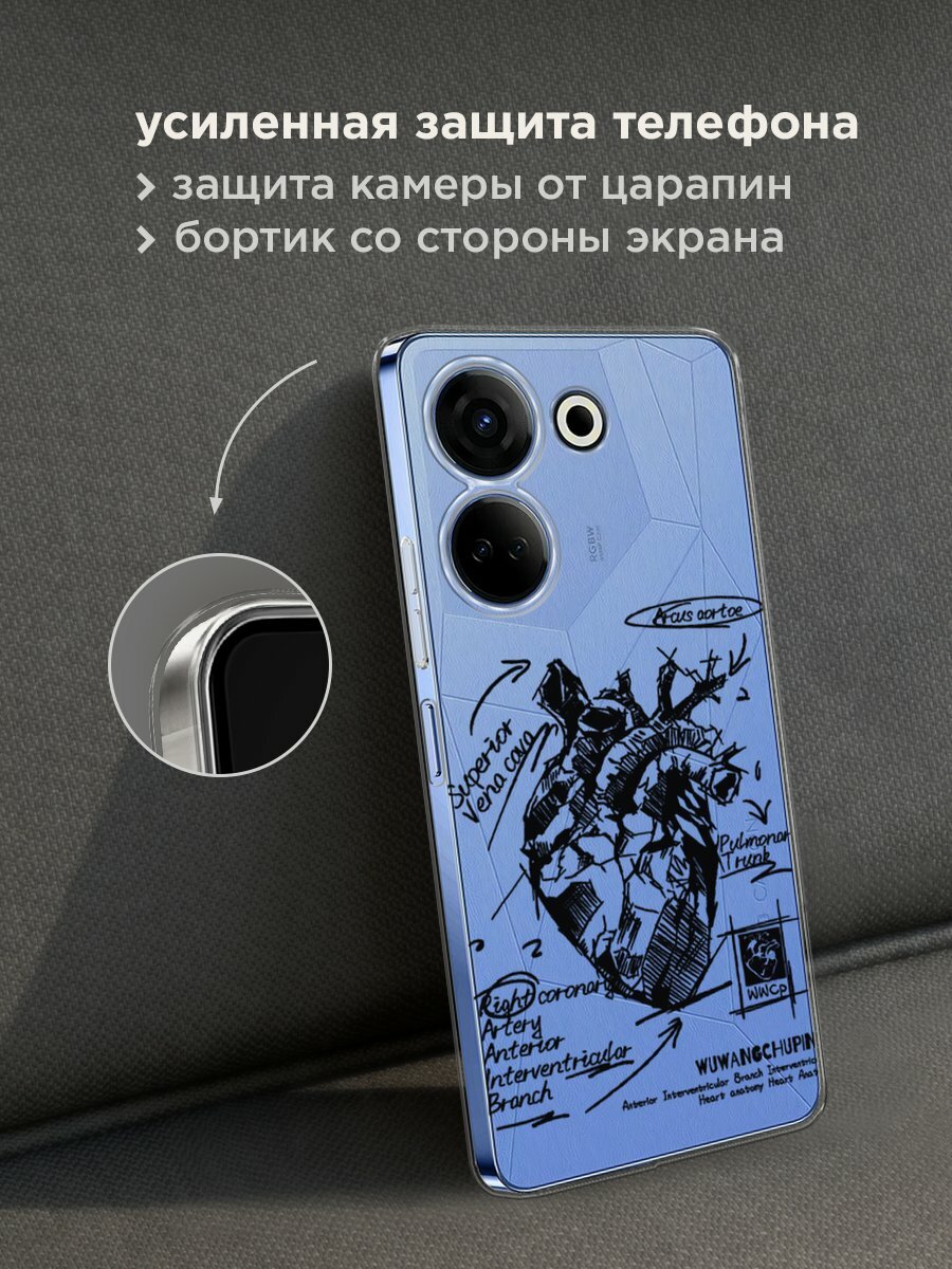 Чехол на Tecno Camon 20/20 Pro 4G / Текно Камон 20/20 Pro 4G с принтом "Анатомическое сердце 2", прозрачный — фото 1