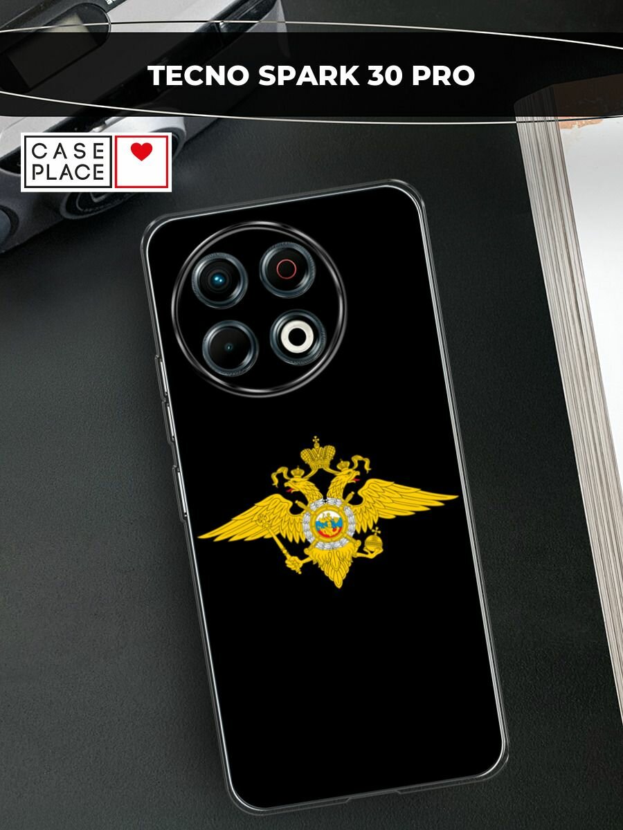 Чехол на Tecno Spark 30 Pro / Текно Спарк 30 Про с принтом "МВД черный"