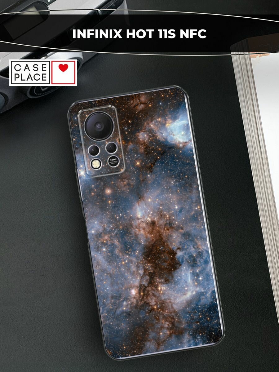 Чехол на Infinix HOT 11S NFC / Инфиникс Хот 11S NFC с принтом "Туманность 4"