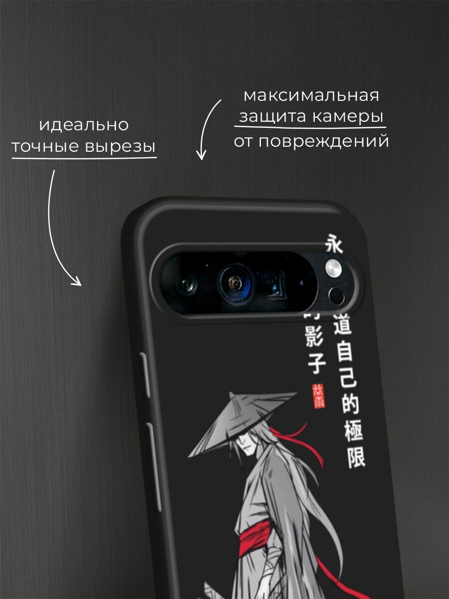 Черный матовый чехол на Google Pixel 9 Pro XL / Гугл Пиксель 9 Про XL с принтом "Странствующий самурай" — фото 1