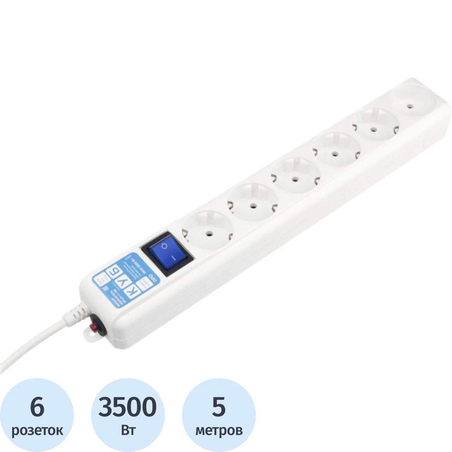 Сетевой фильтр Power Cube PRO, белый, 5м, 6р, 16А (3x1.5мм2)(SPL6-16-P-5М)
