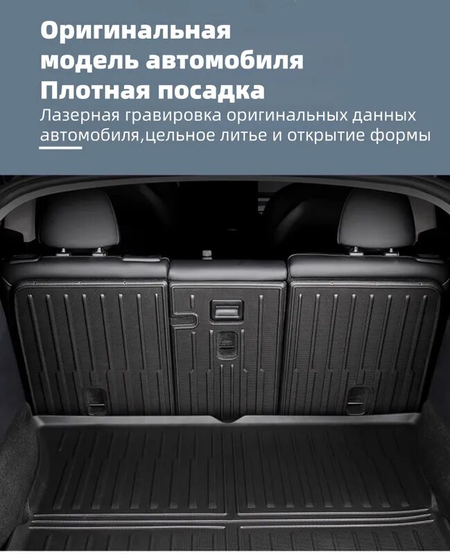 Картинки COZYCAR Коврики в салон автомобиля, Термопластичная резина (ТПР), 3 шт.