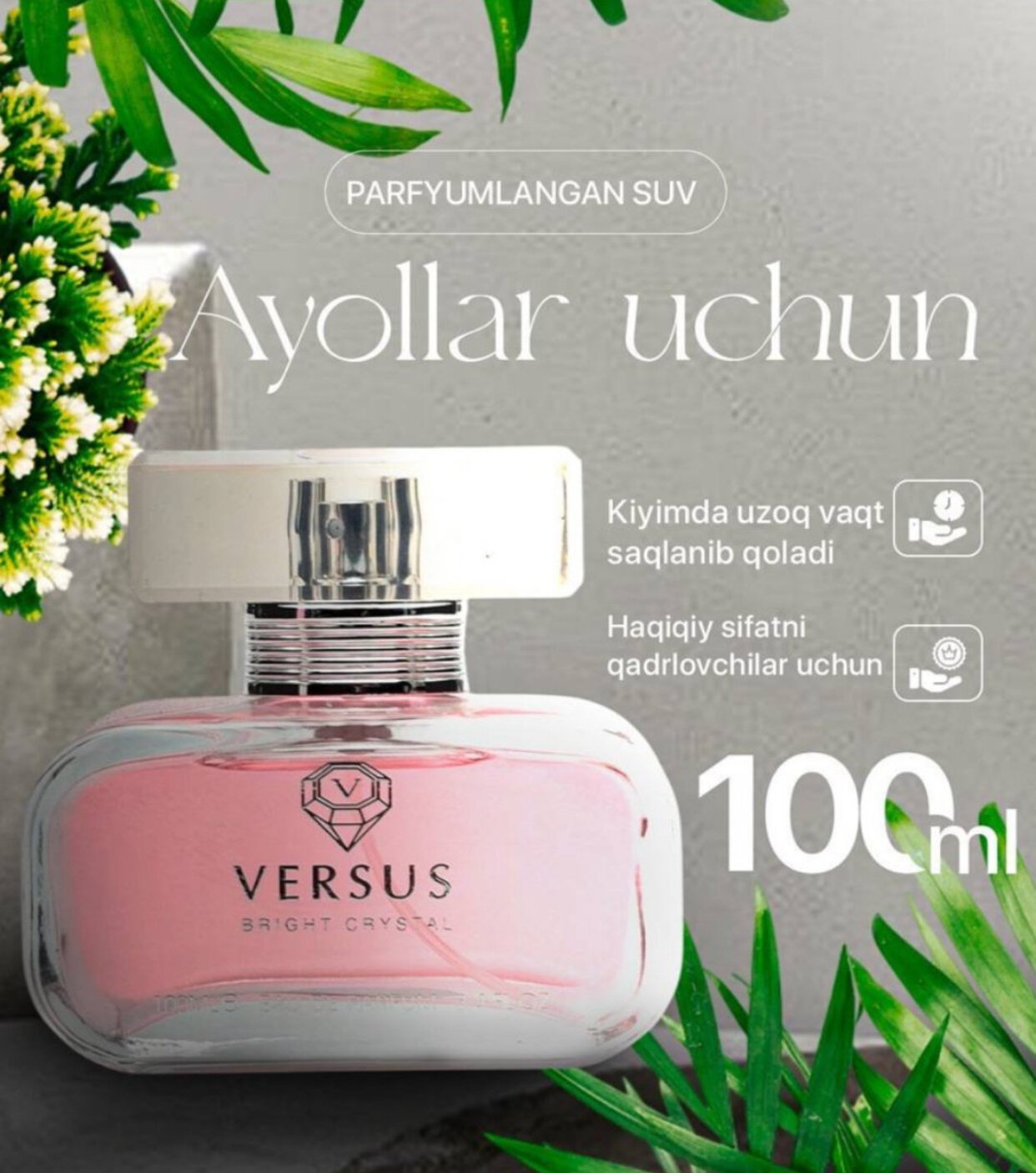 VERSUS Bright Crystal, роскошные и элегантные духи для женщин, 100 мл