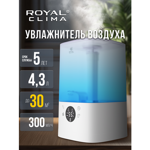 фото Увлажнитель воздуха royal clima antica pro, ruh-anp300/4.3e-wt, белый