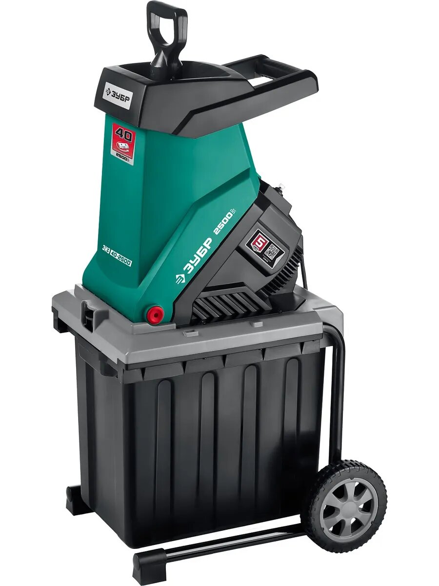 2500 Вт, измельчитель садовый электрический