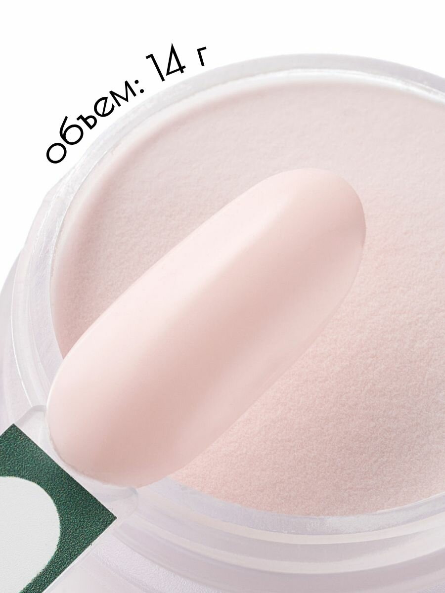 UNIDIP #121 Дип-пудра для покрытие ногтей без УФ 14 г