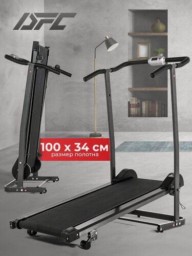 Изображение товара Беговая дорожка DFC T30 механ.