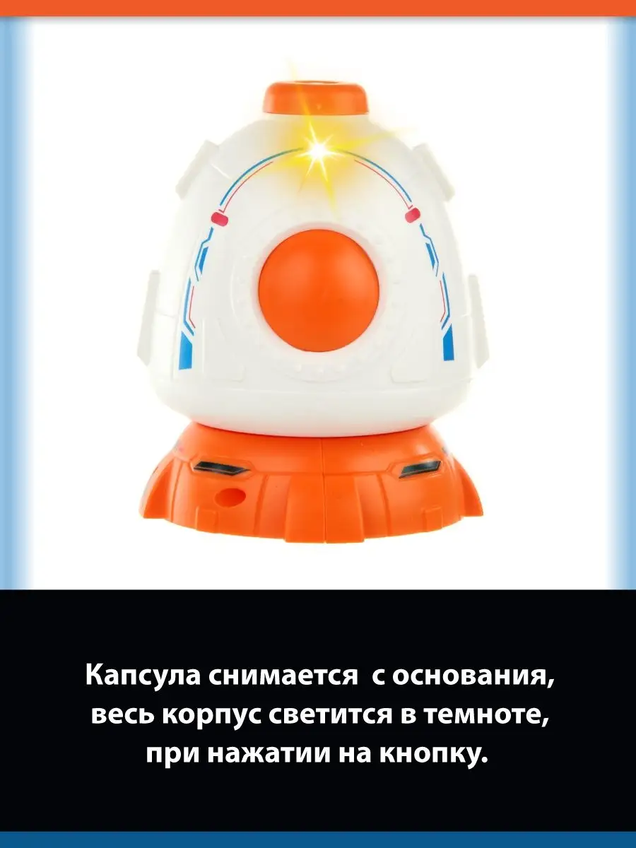 Космический корабль Veld Co — фото 1