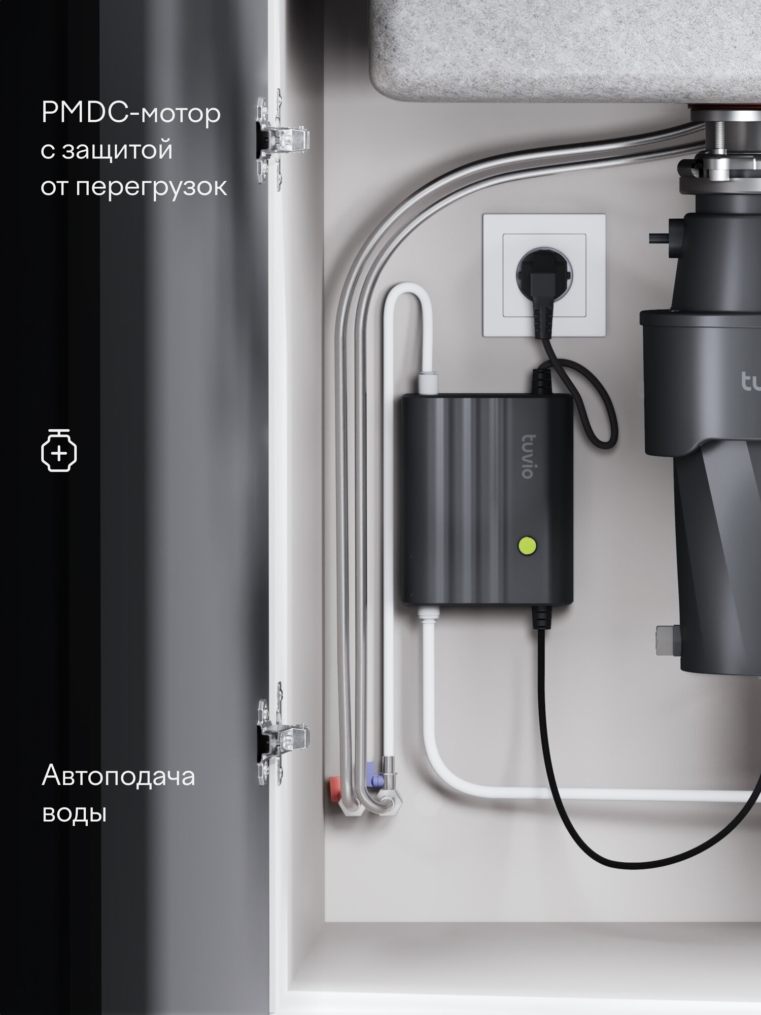 Измельчители Пищевых Отходов Xiaomi Измельчитель пищевых отходов с автоматической подачей воды Tuvio KDD14H11