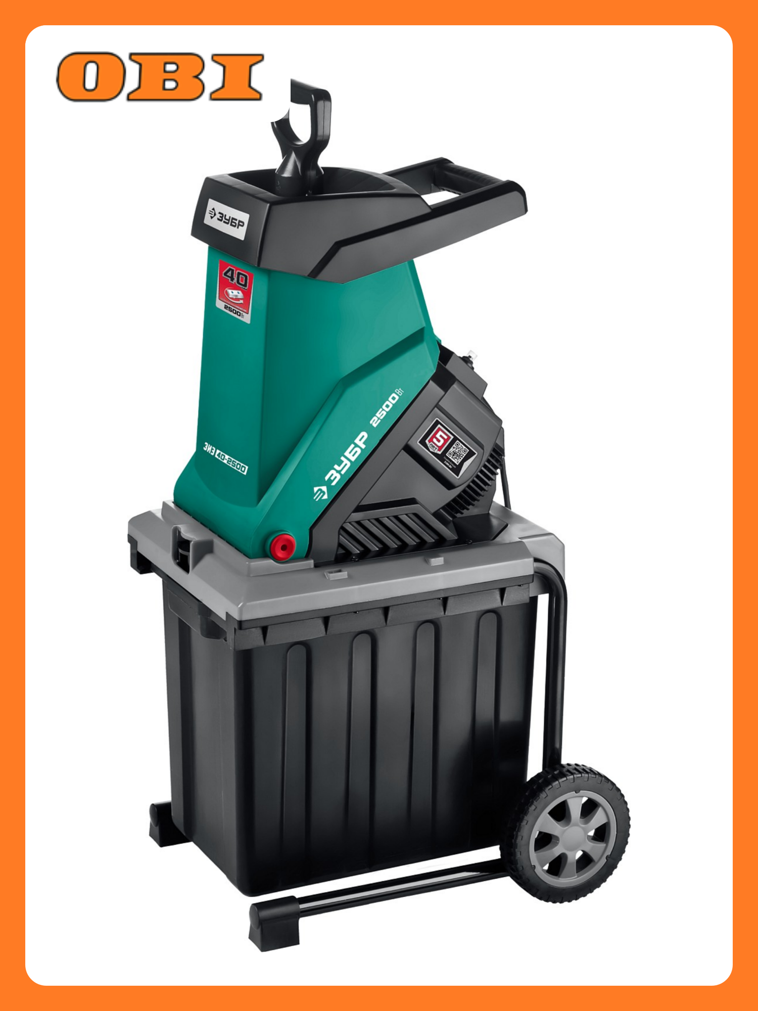 Измельчитель садовый электрический ЗУБР ЗИЭ-40-2500 2500 Вт