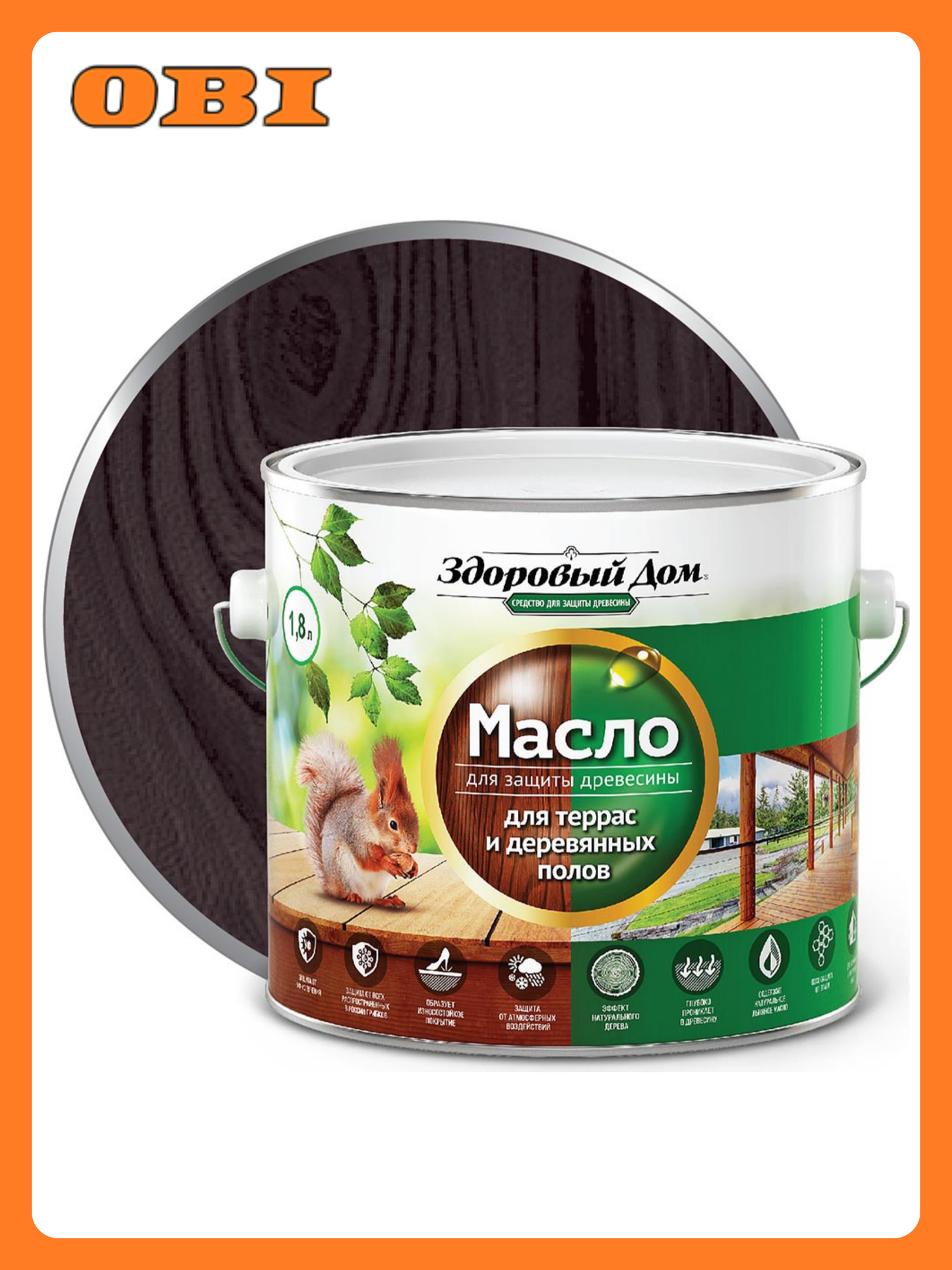 Масло Здоровый Дом  для террас  деревянных полов  венге  1 8 л