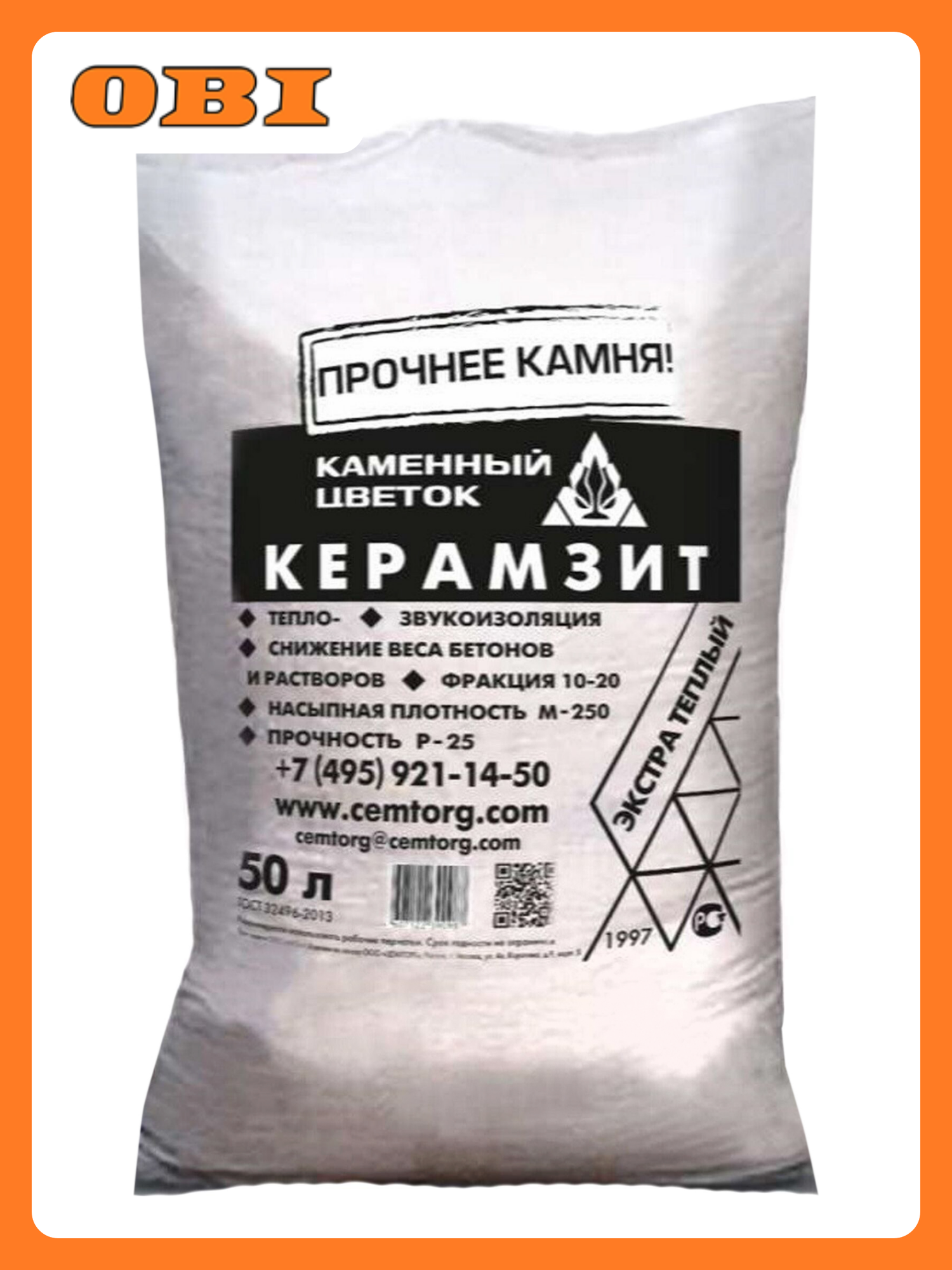 Керамзит тарирован  ФР 10 20 М 450