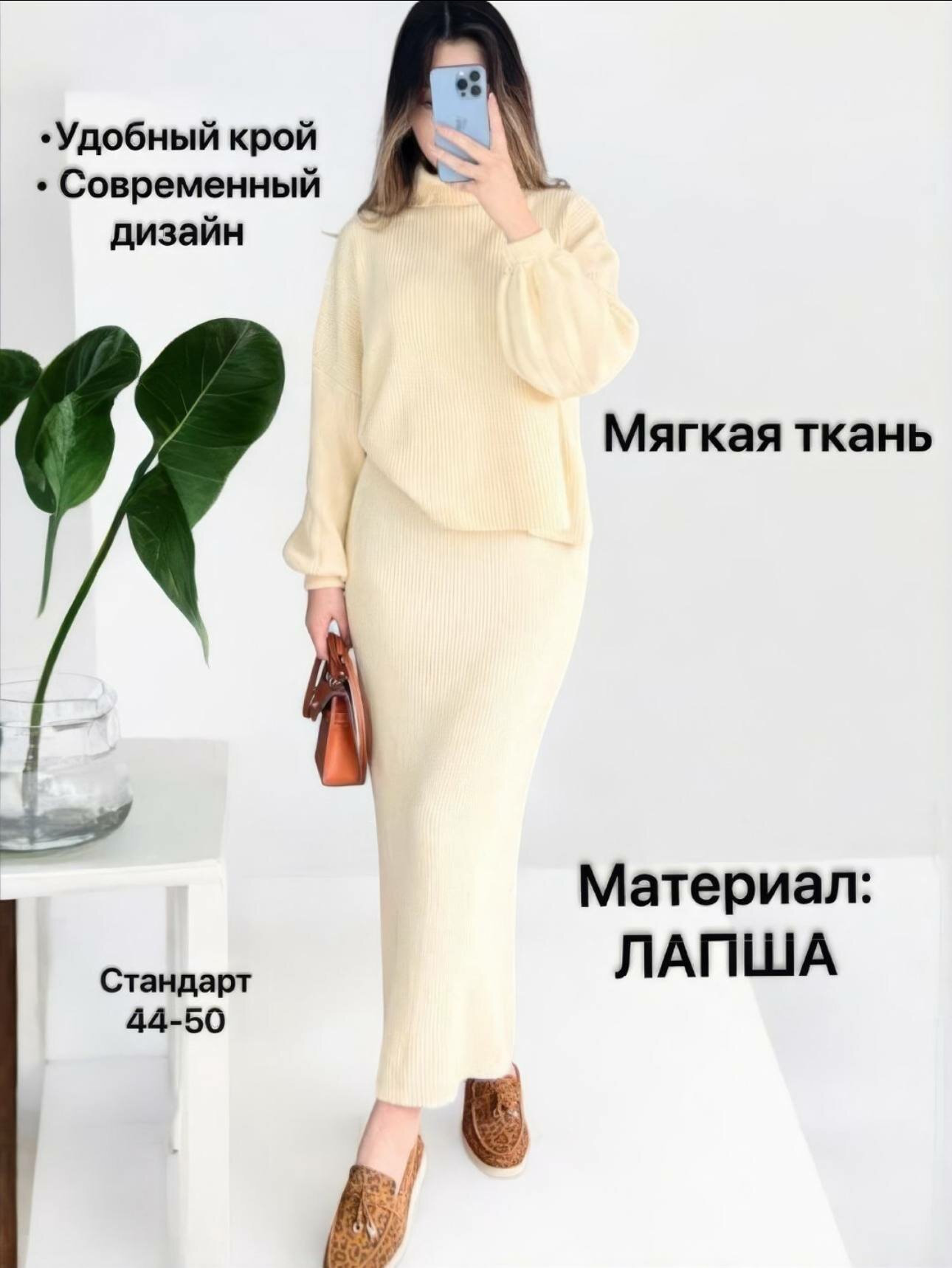 Комплект без серия