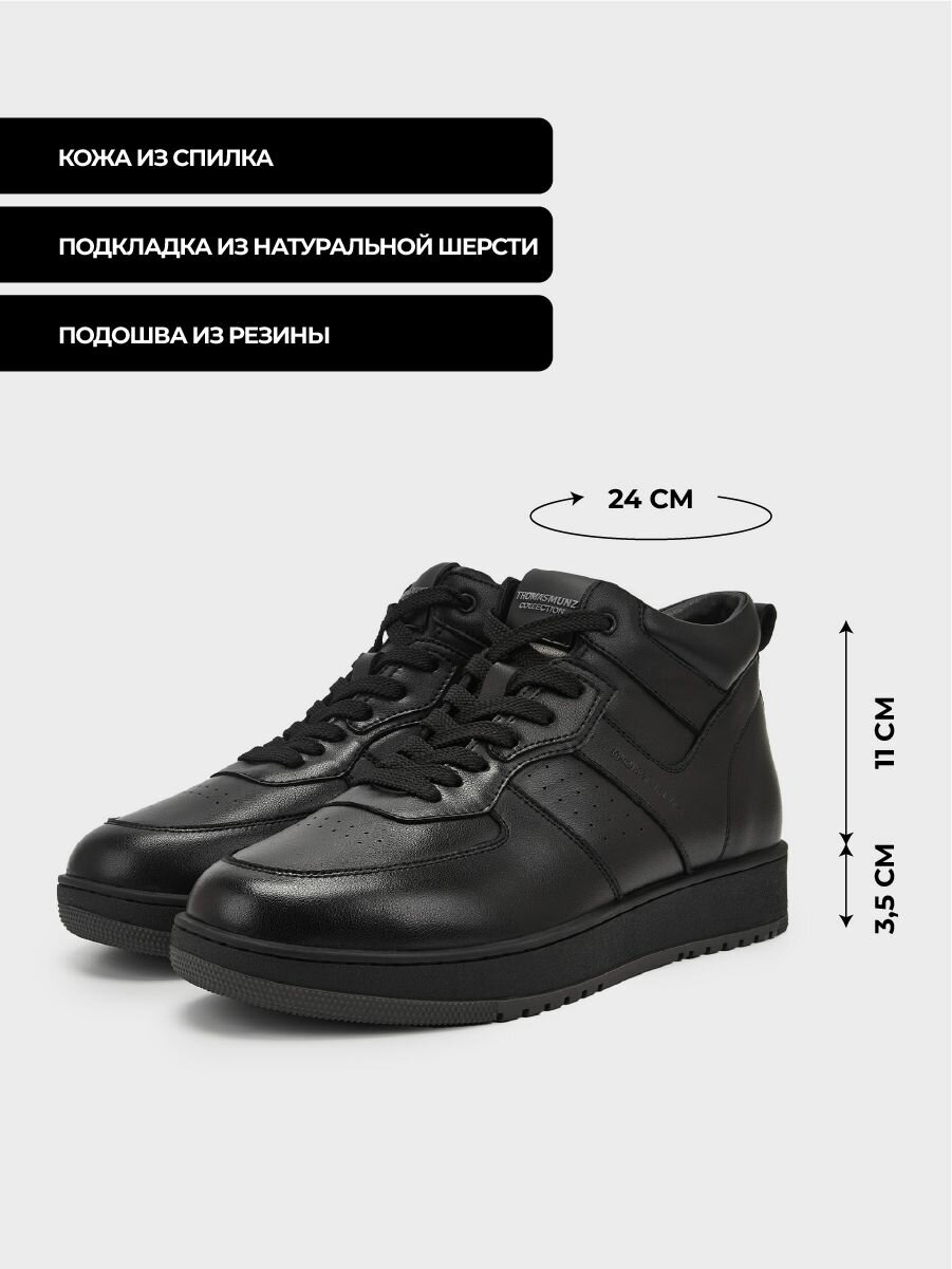 Ботинки дерби Thomas Munz, размер 42, черный — фото 1