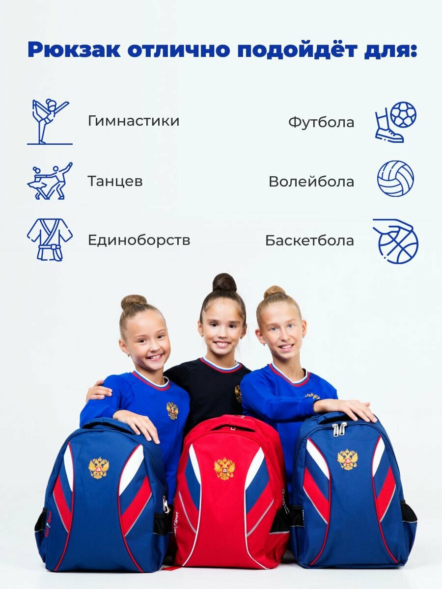 Спортивный рюкзак синий MariSport детский 27 литров с гербом — фото 1
