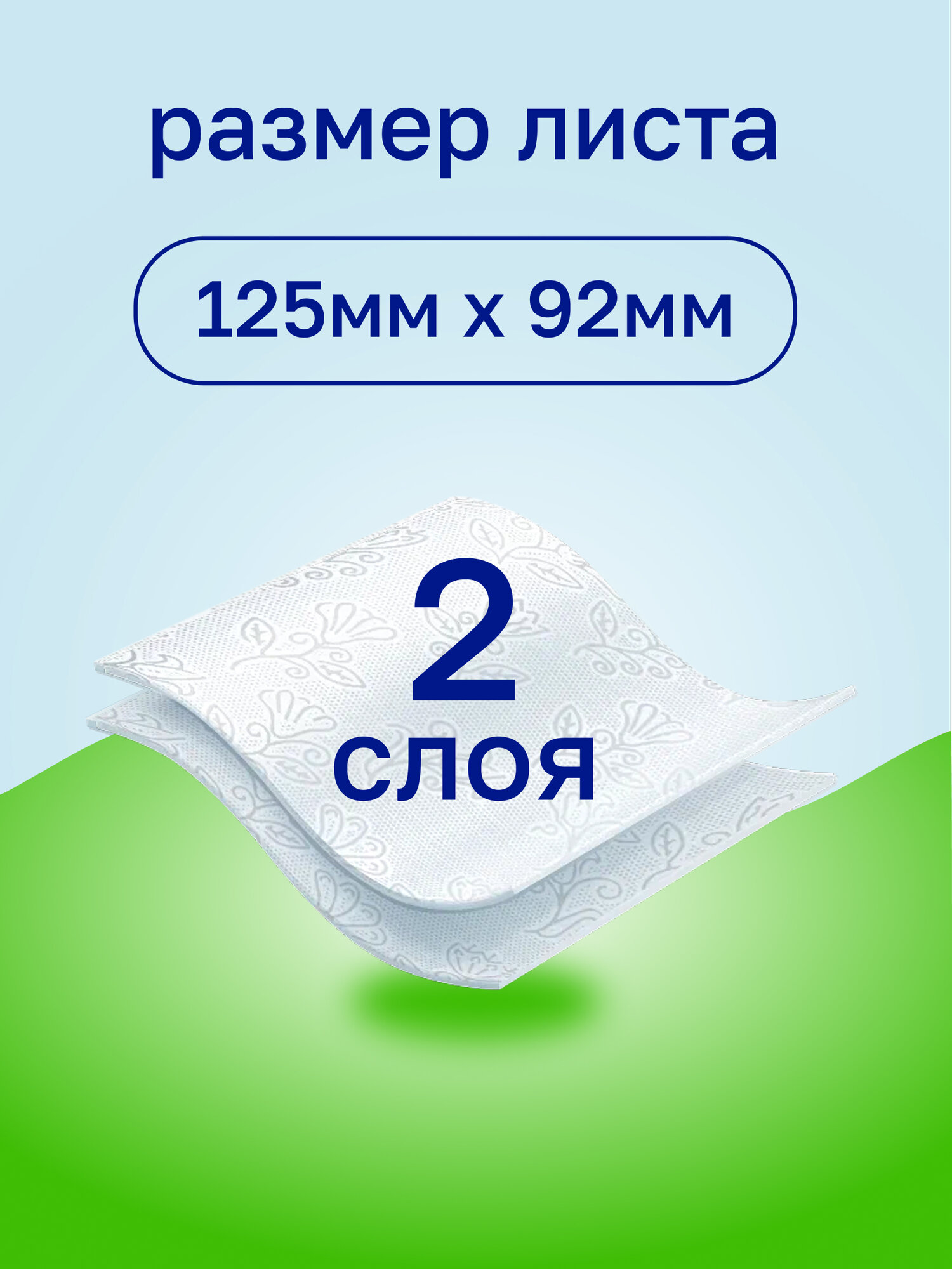 Туалетная бумага Veiro Classic, 4 рулона — фото 1