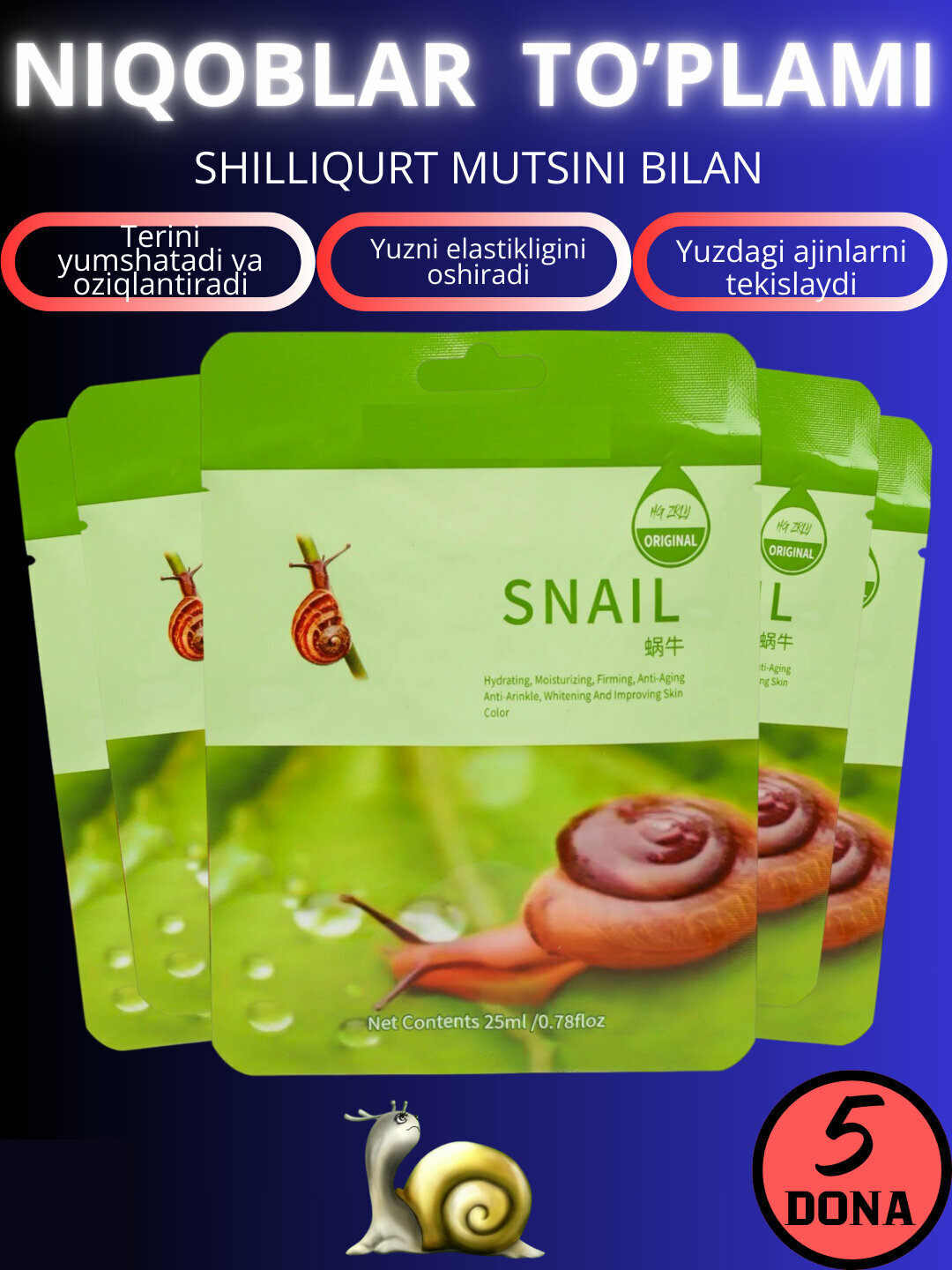 Маски тканевые для лица, набор, 10 штук, увлажняющая, омолаживающая