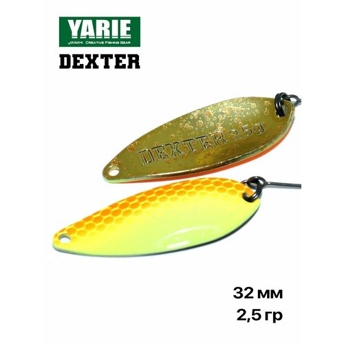 Блесна форелевая Yarie Dexter 2,5 гр. #E65