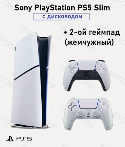 Изображение товара Sony PlayStation 5 Slim, с дисководом, + 2й жемчужный хром геймпад PS5