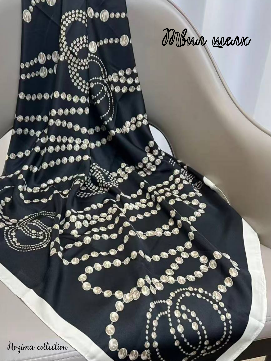 Платок  для девочек и женщин,90х90 см, черно- белый