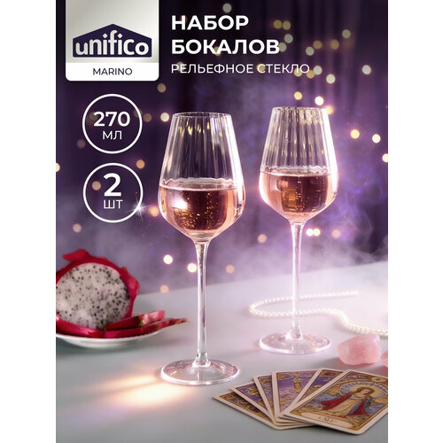 фото Бокалы для белого и розового вина 2 шт 270 мл unifico marino рельефный (хрусталь)