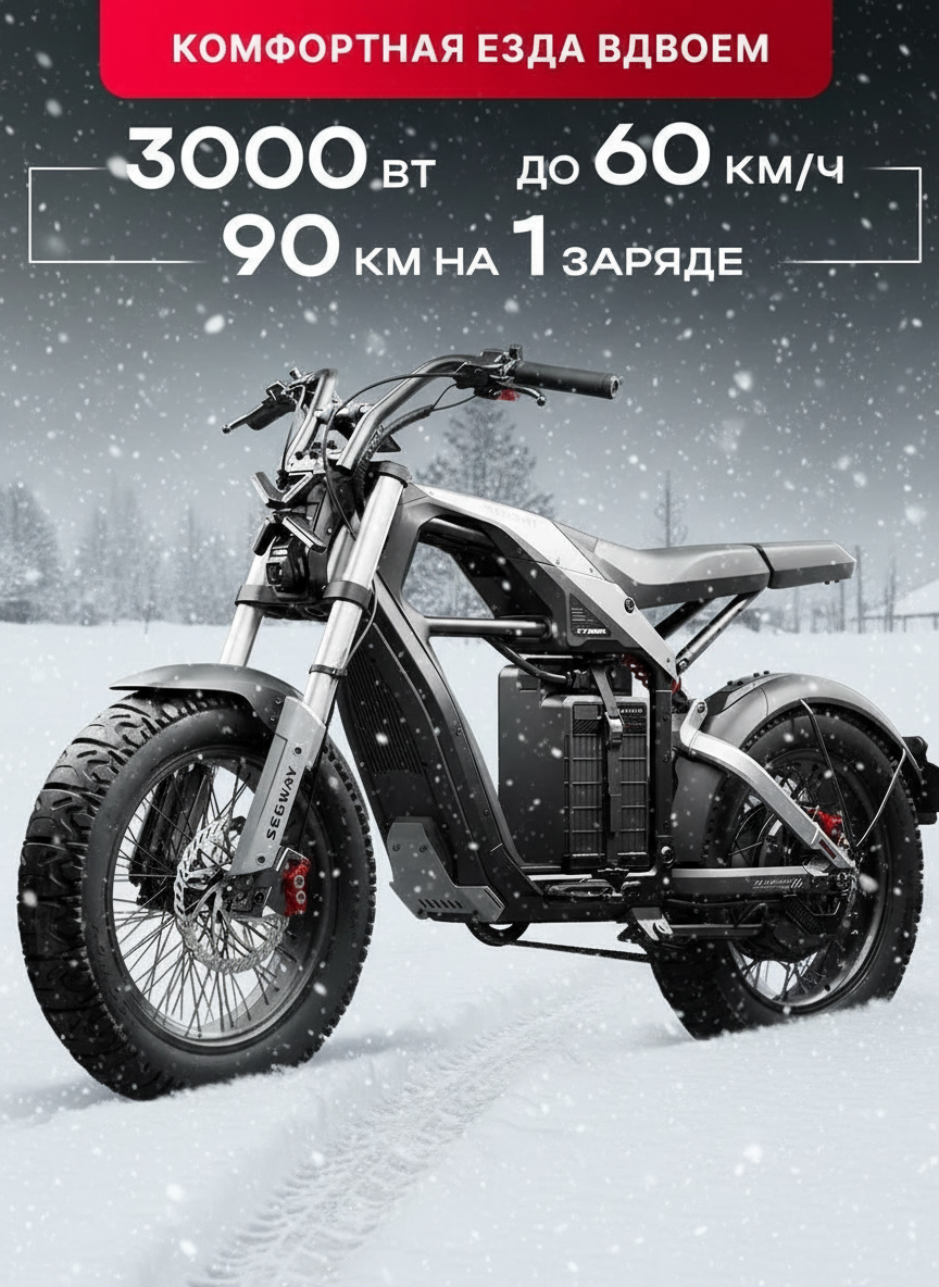 Электровелосипед Segway-Ninebot Xyber дисковые тормоза пробег 90 км 8 скоростей колеса 20" серебристый