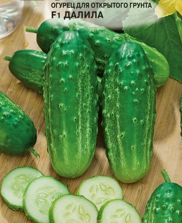 Коллекционные семена огурца F1 Далила