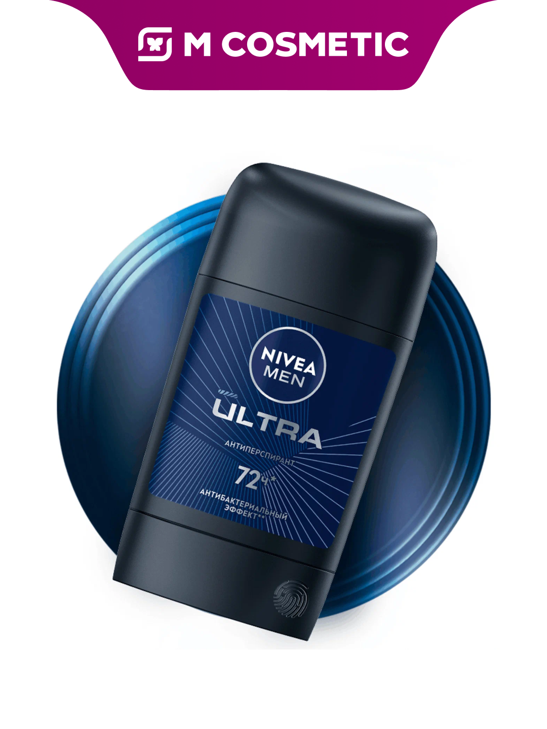 NIVEA Men Антиперспирант стик Ultra мужской 50мл