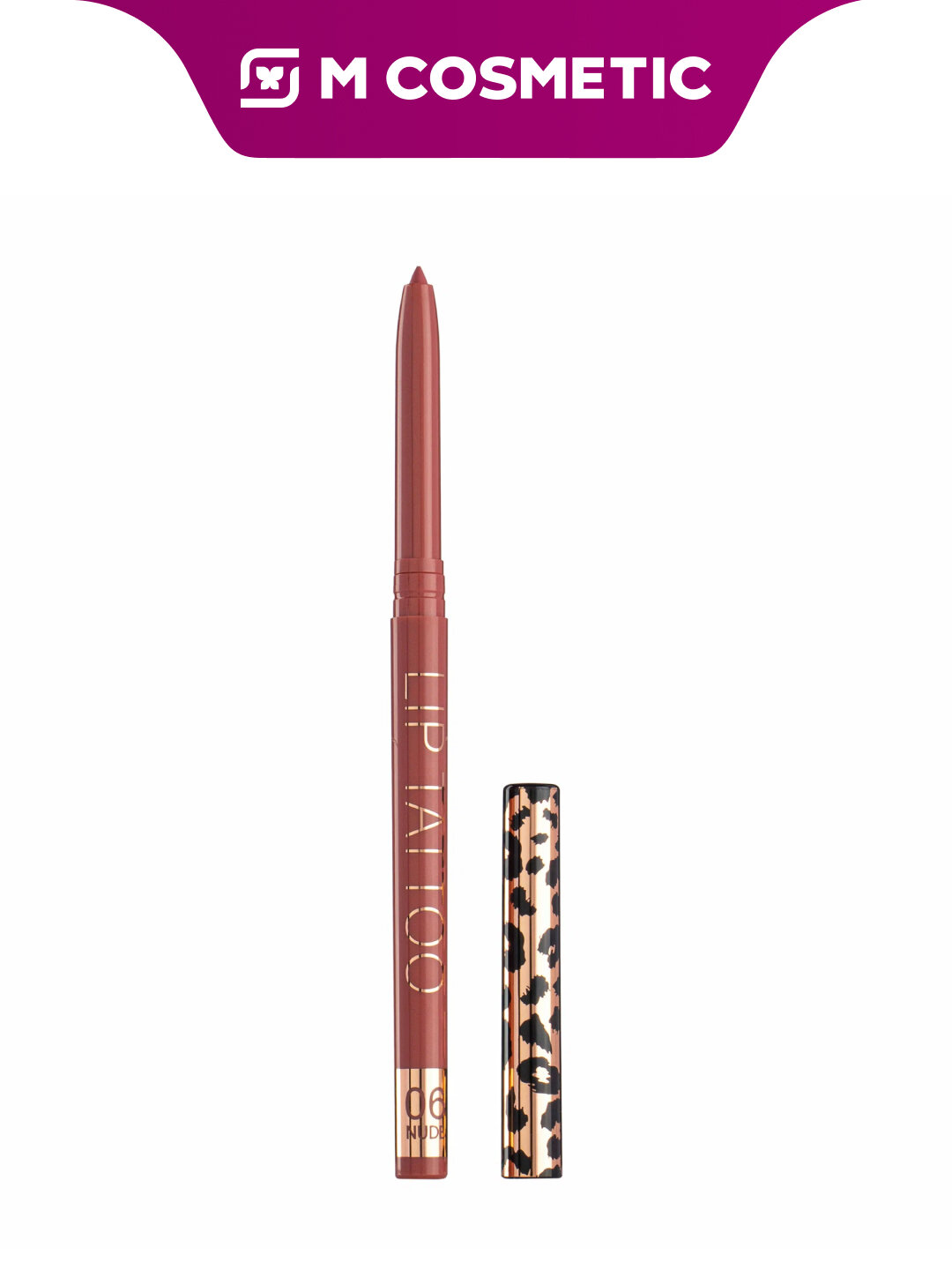 STELLARY AUTOMATIC LIPLINER Автоматический карандаш для губ тон 06 nude