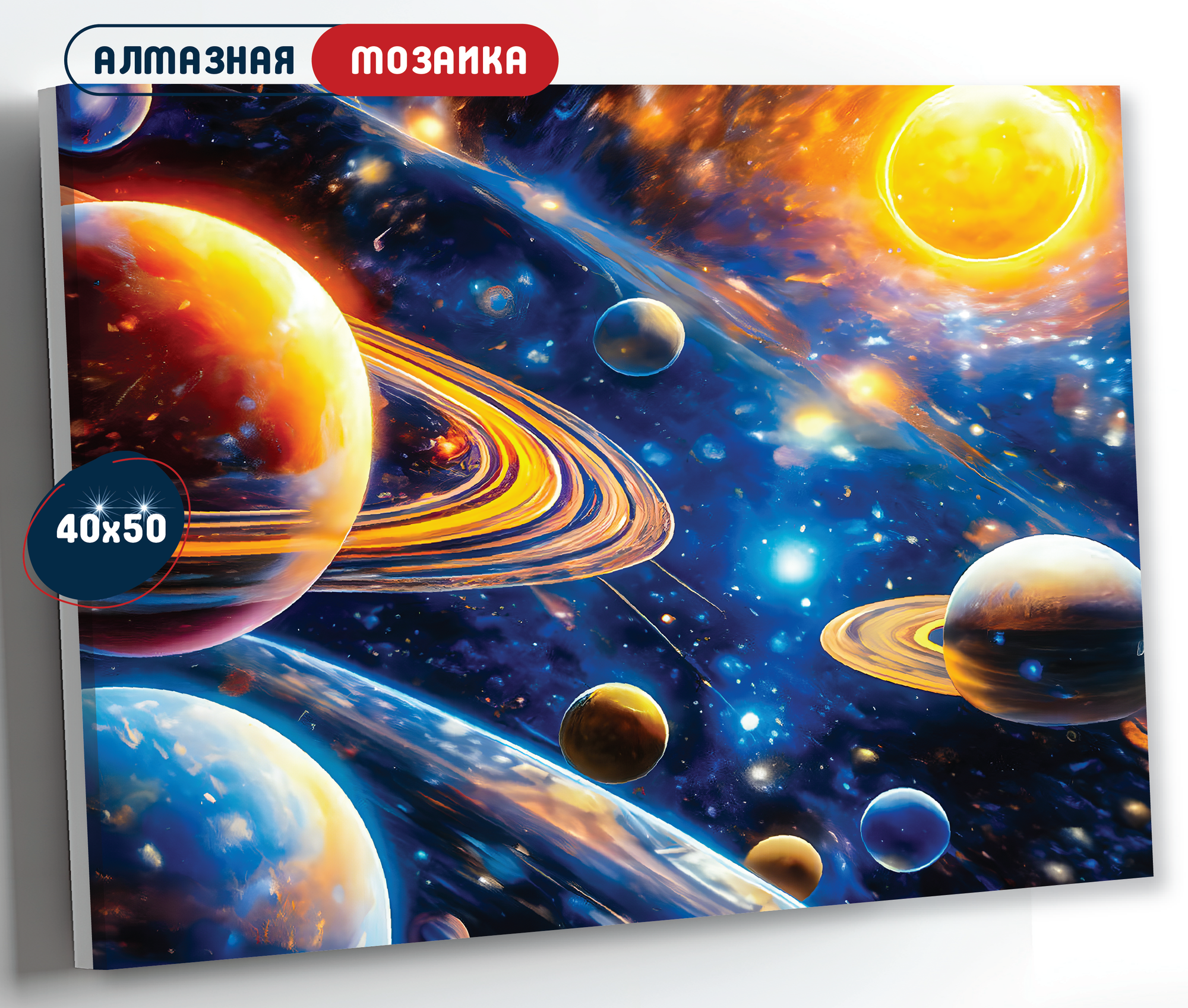 Алмазная мозаика на подрамнике 