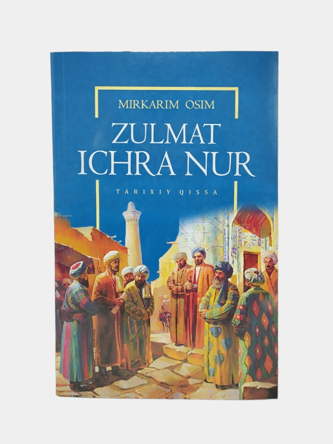 Книга, Зулмат ичра нур Миркарим Осим