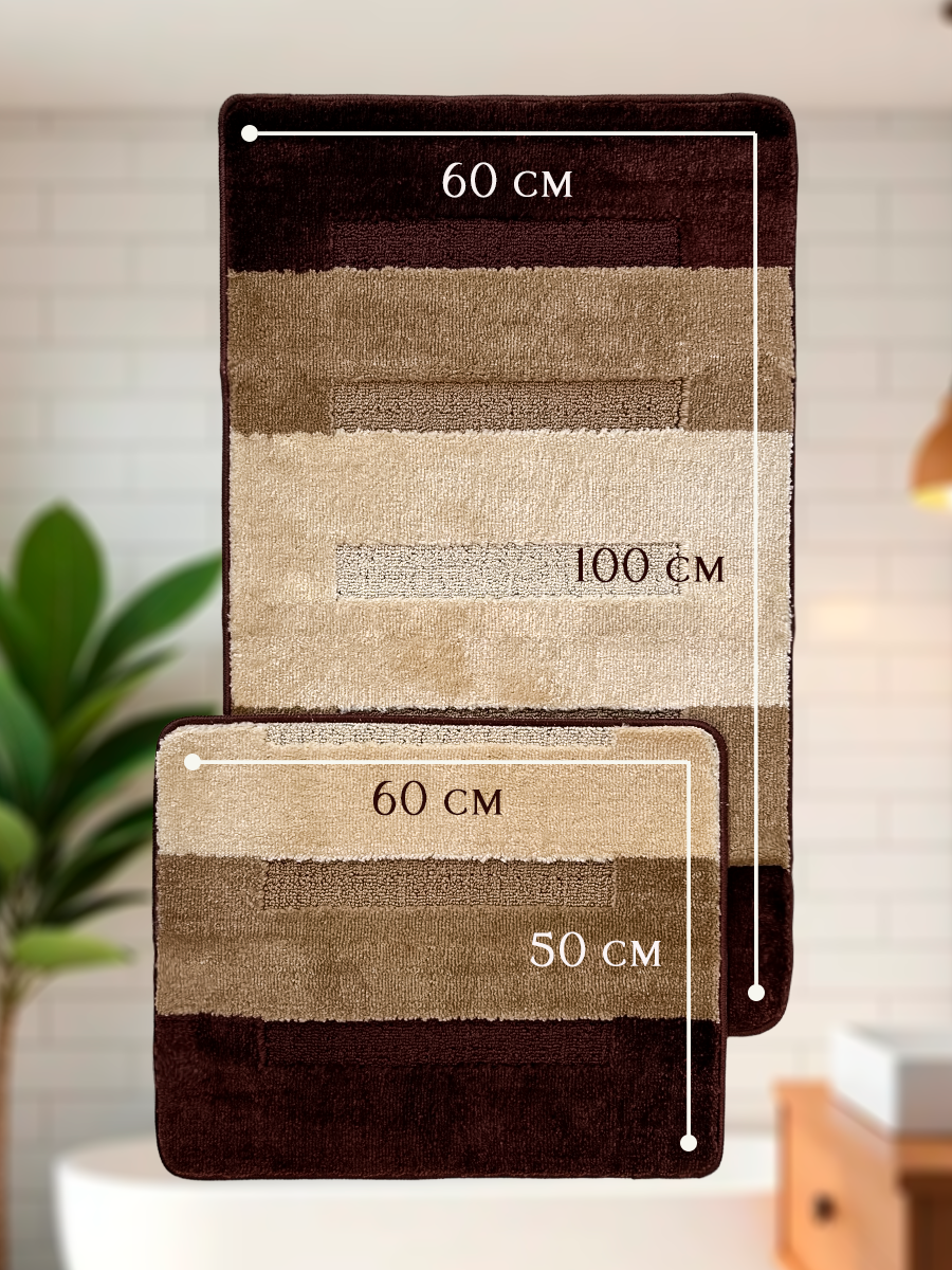 Набор ковриков FoHo, для ванной, противоскользящие, влаговпитывающие, 2 шт — фото 1