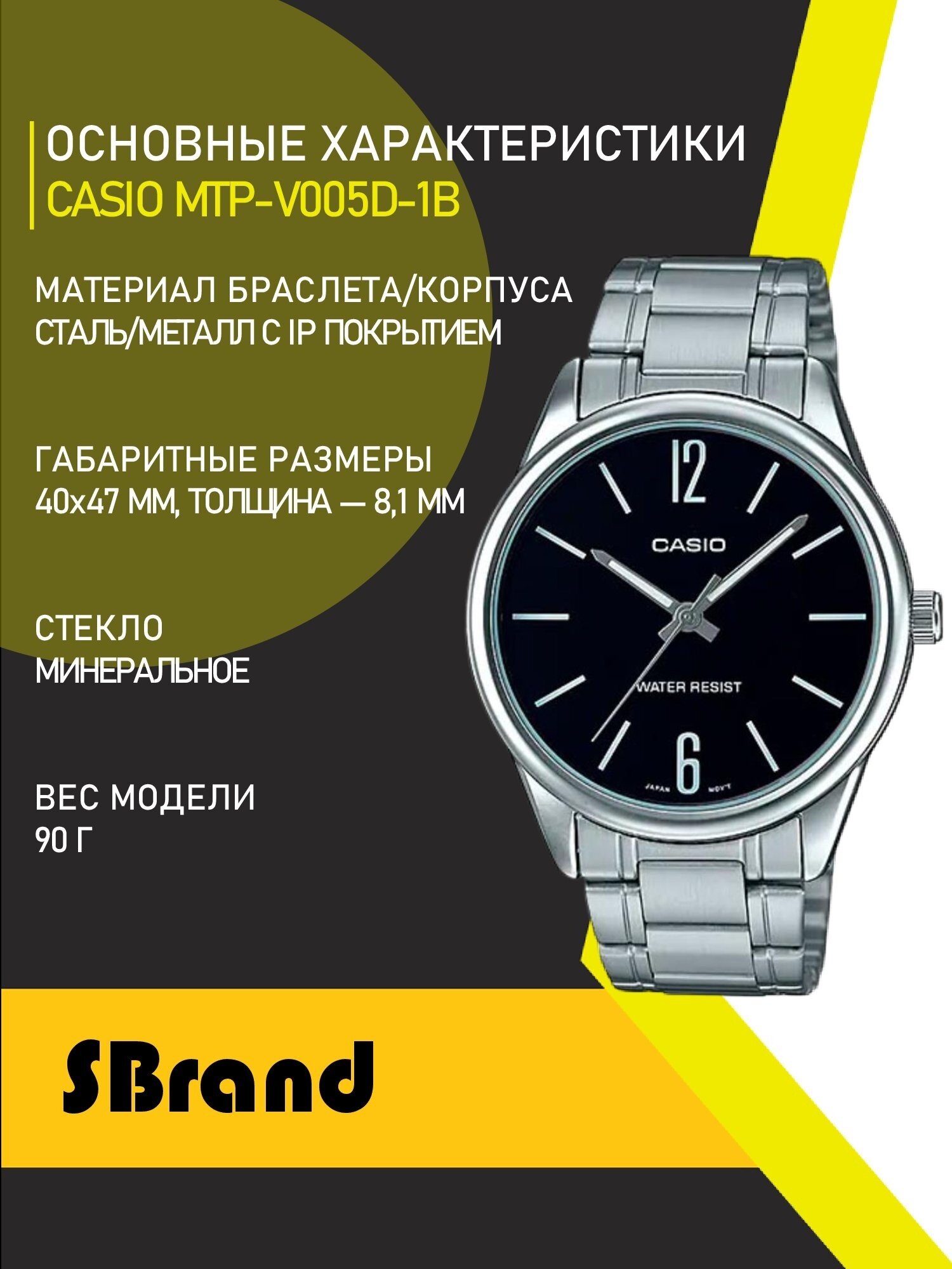 Наручные часы CASIO Analog, черный.. — фото 1