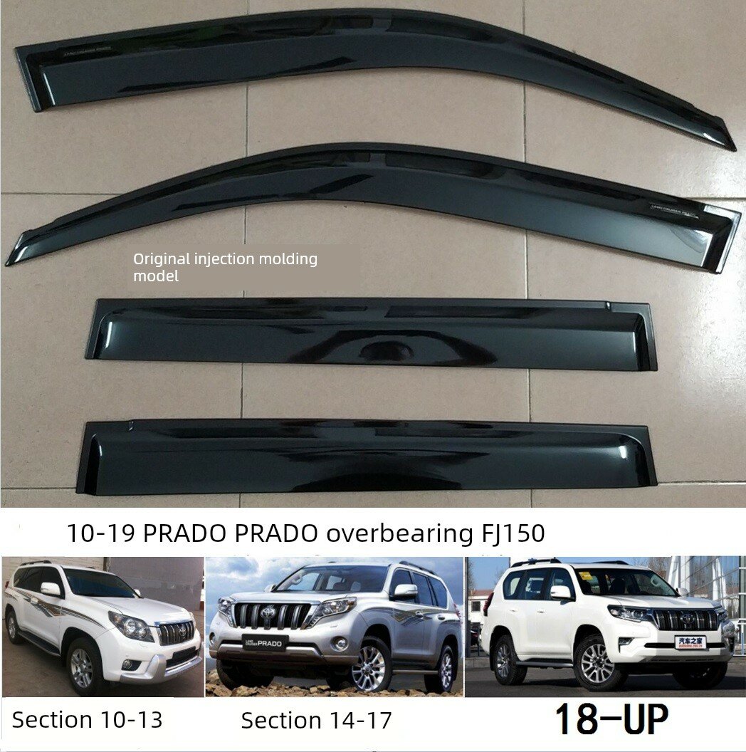 Оригинальный инъекционно-моделированный дождевой козырек для Toyota Land Cruiser Prado FJ150 2010-2022 годов