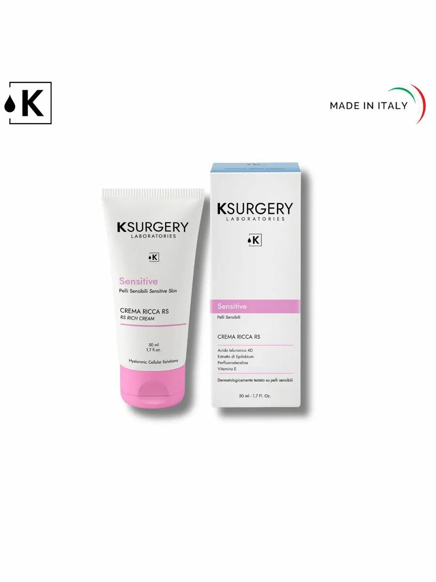 Насыщенный крем Retail Sensitive