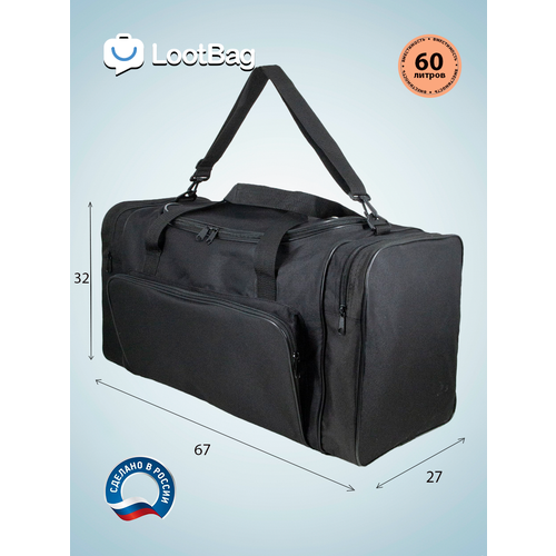 Сумка дорожная , 60 л, 27х32х67 см, ручная кладь, камуфляж хаки