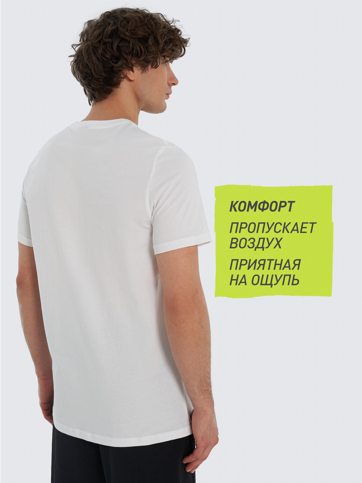 Футболка Demix, размер 54, белый — фото 1