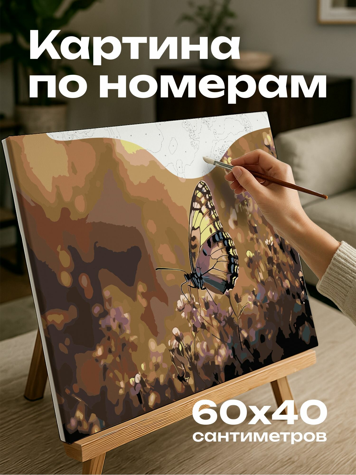 Картина по номерам 60x40 см, Бабочка-монарх, макрофотография, цветущие полевые цветы, переливающиеся крылья, f