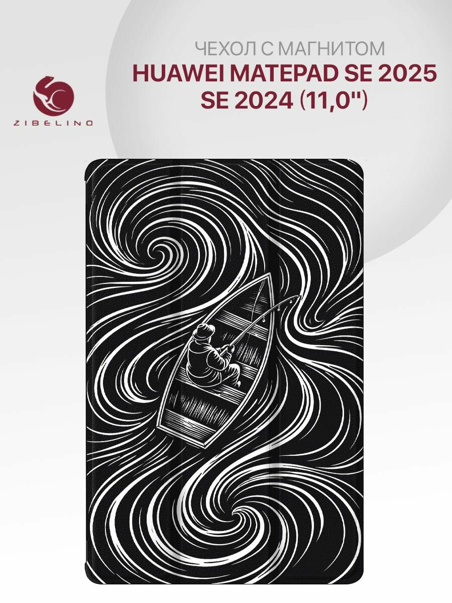 Чехол на Huawei MatePad SE 2025, 2024 (11.0") (AGS6-W09 AGS6-L09) с рисунком, с магнитом, черный с принтом старик И море