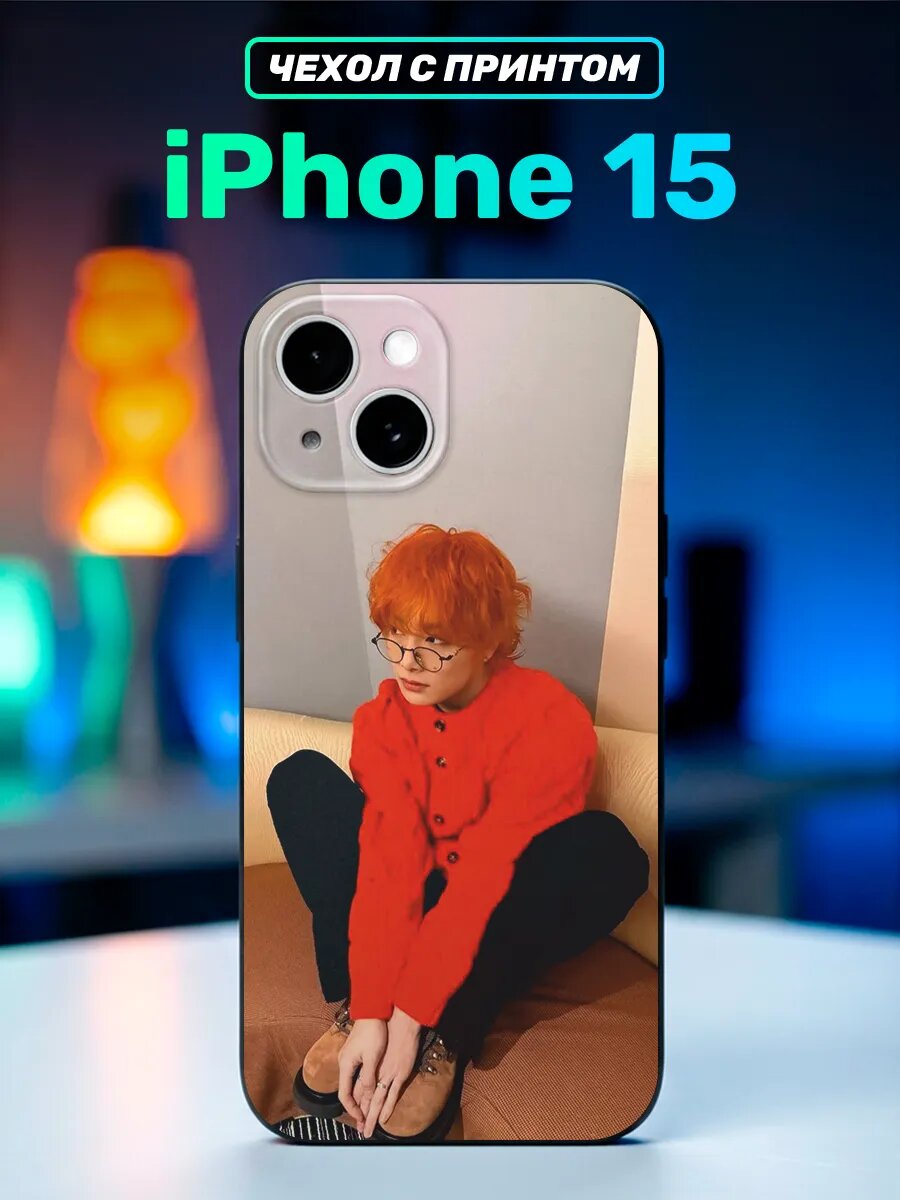 Чехол на iphone 15 Кпоп Stray Kids Чонин