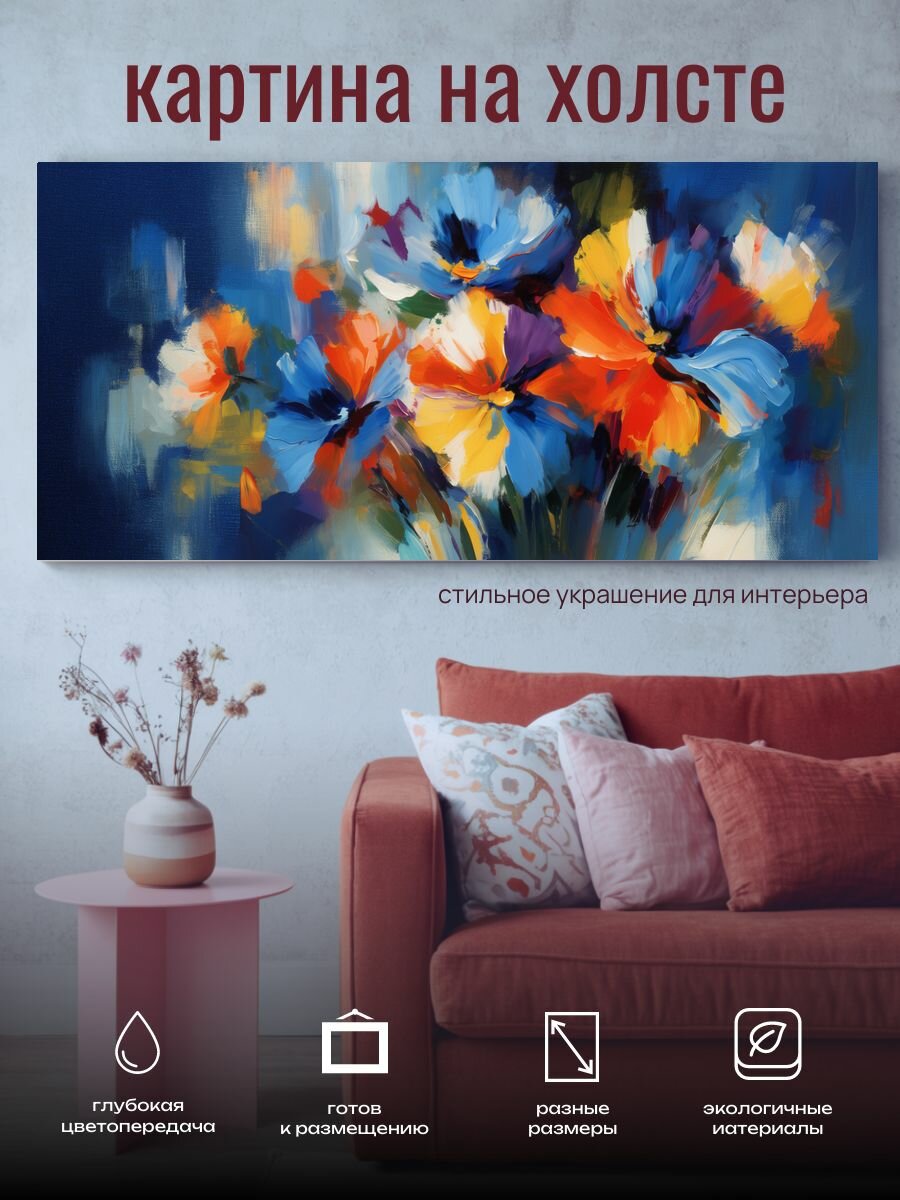 Картина на холсте Цветы 115x45 см
