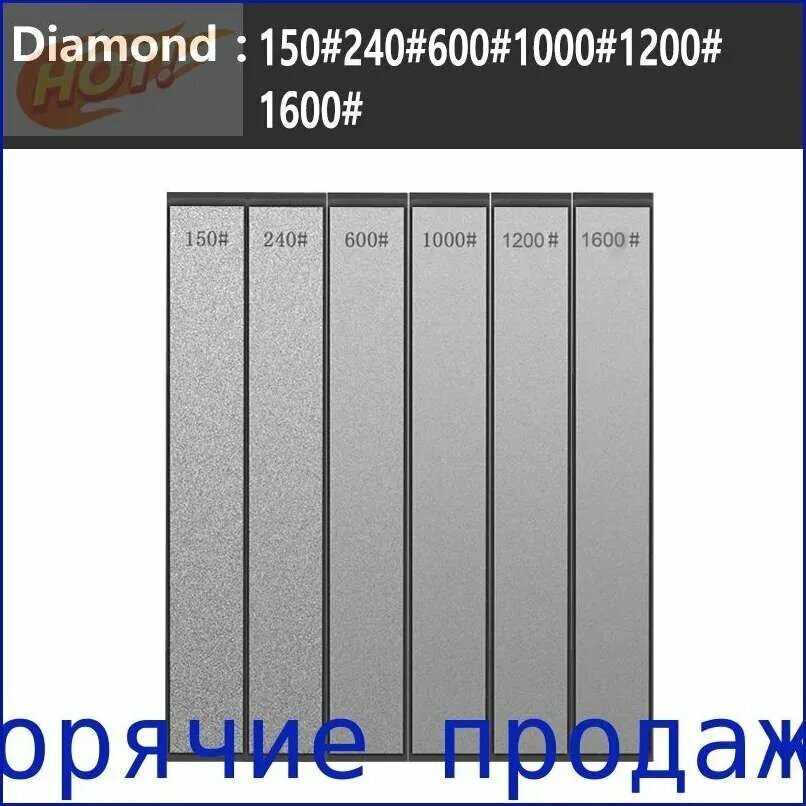 RUIXIN PRO Точилка для ножей, ножниц, 16 см, 6 предм. алмазный брусок для заточки ножей, стамесок и инструмента