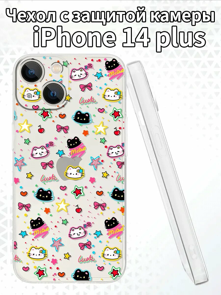 Чехол для iPhone14plus с изображением котиков