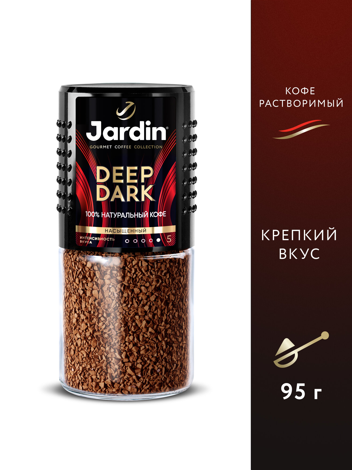 Кофе растворимый Jardin Deep Dark, стеклянная банка, 95 г — фото 1