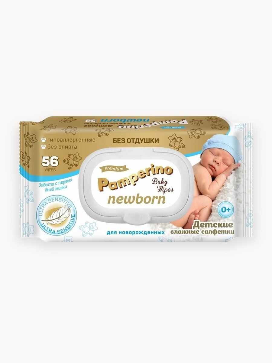 Pamperino Салфетки влажные детские Newborn с клапаном 56 шт