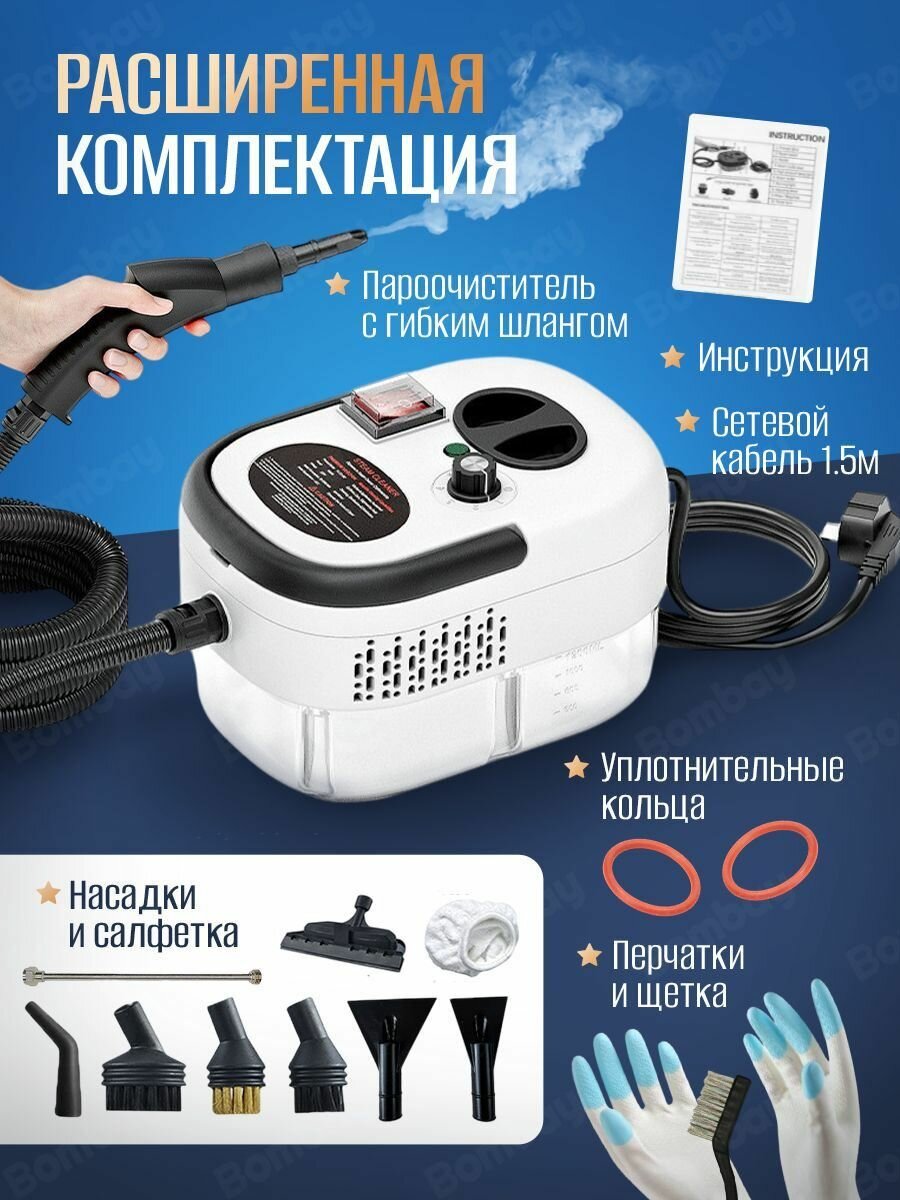 Профессиональный пароочиститель для уборки дома высокого давления, 2500 Вт, 3 Бар, парогенератор для уборки дома