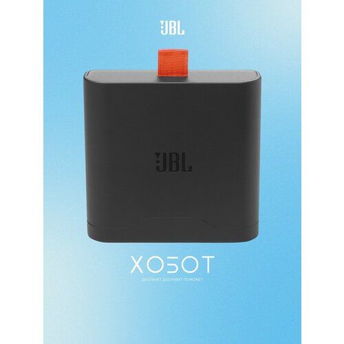 Аккумулятор JBL Battery 400 10831₽