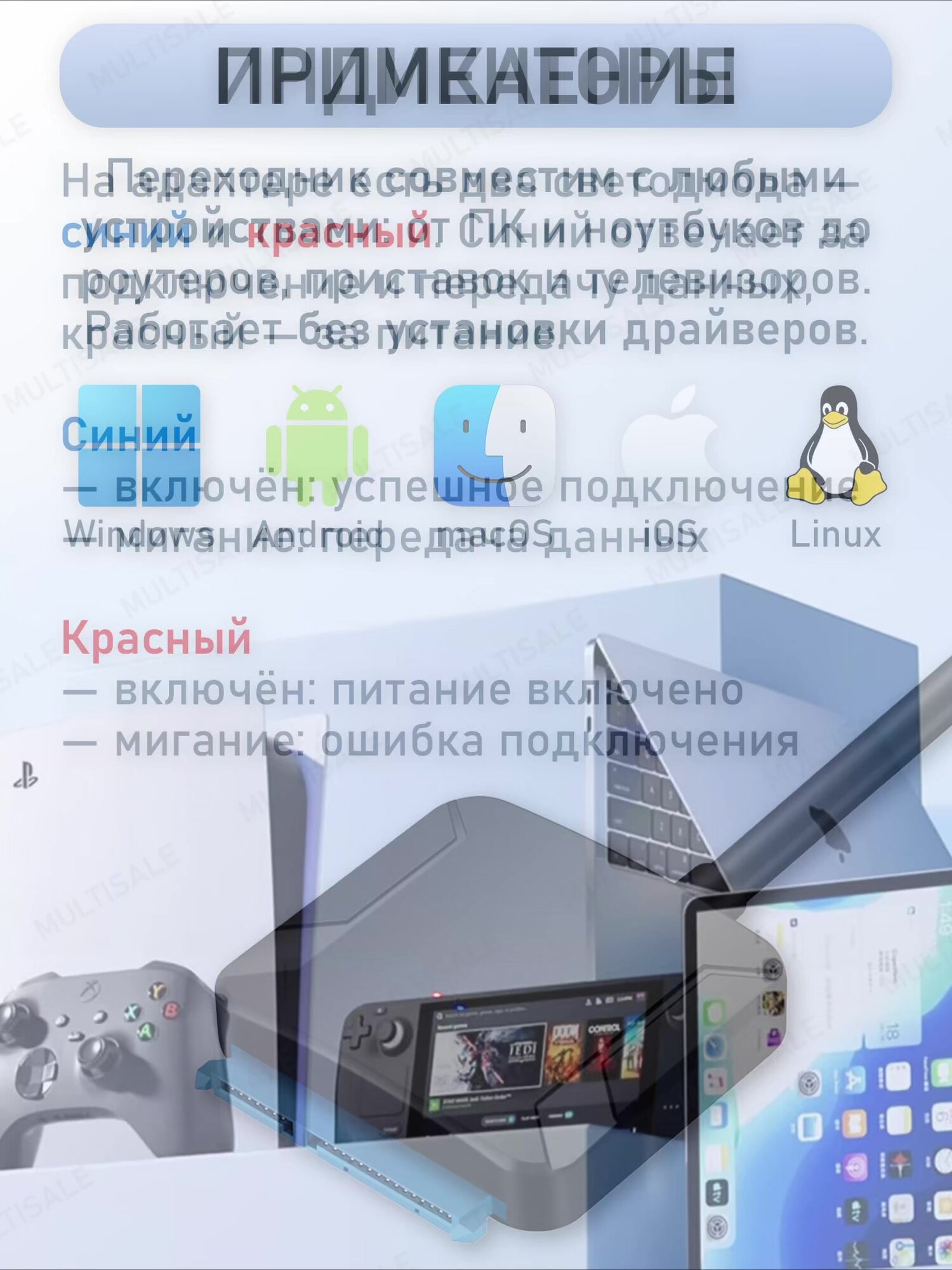 Адаптер, переходник, кабель SATA USB 3.0 для дисков HDD SSD 2.5'/3.5' с блоком питания — фото 1
